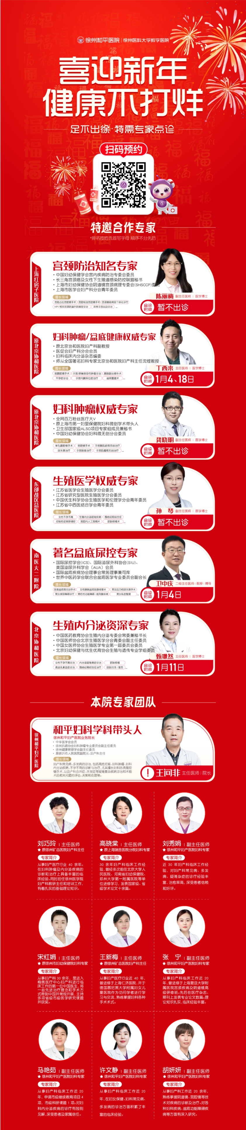 微信图片_20250106081833 拷贝.png