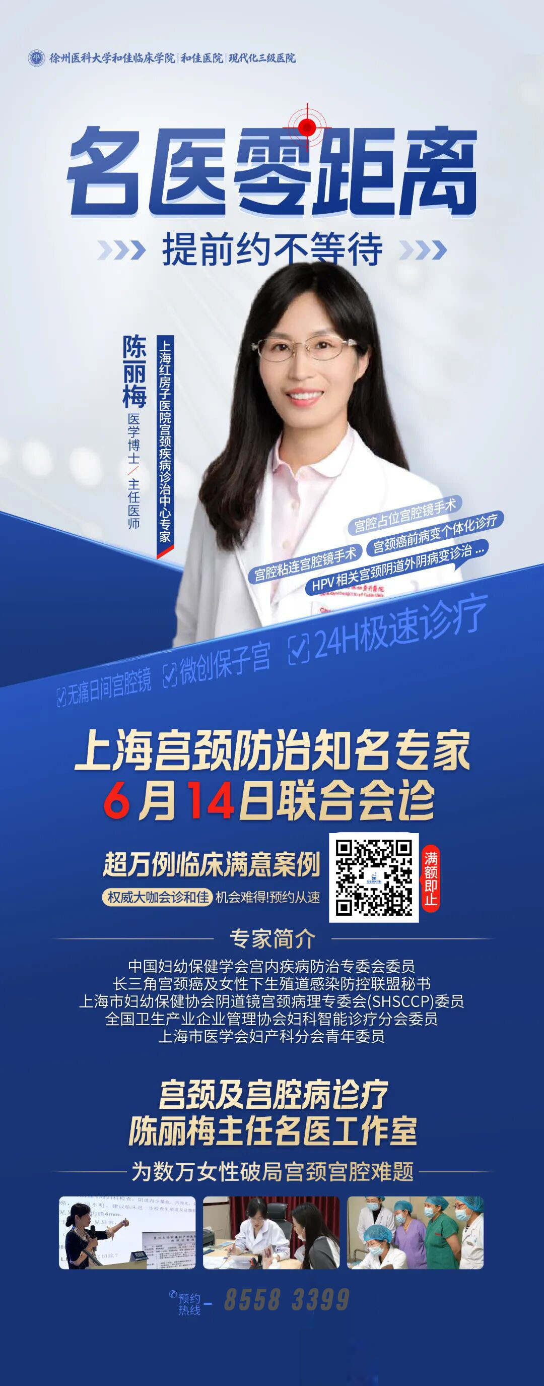微信图片_2026-06-06_093838_521 拷贝.jpg