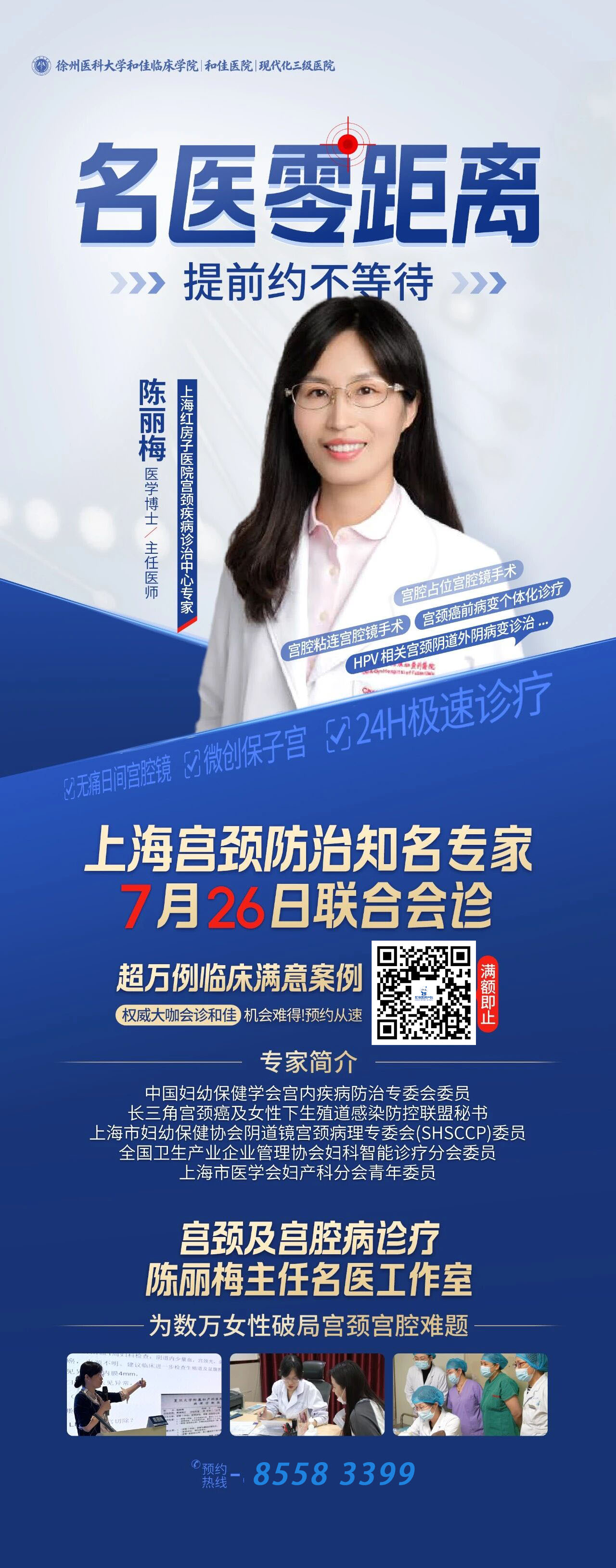 微信图片_2026-07-16_091341_833 拷贝.jpg