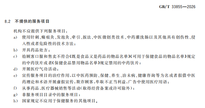 微信图片_2026-08-08_145117_863.png 微信图片_2026-08-08_145117_863.png