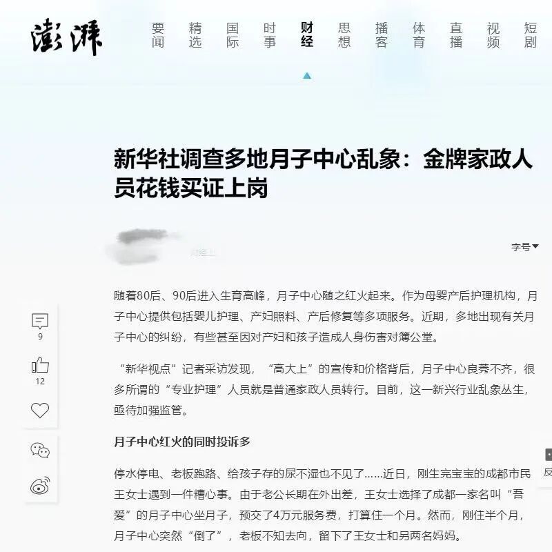 微信图片_2026-08-08_145132_434.jpg 微信图片_2026-08-08_145132_434.jpg