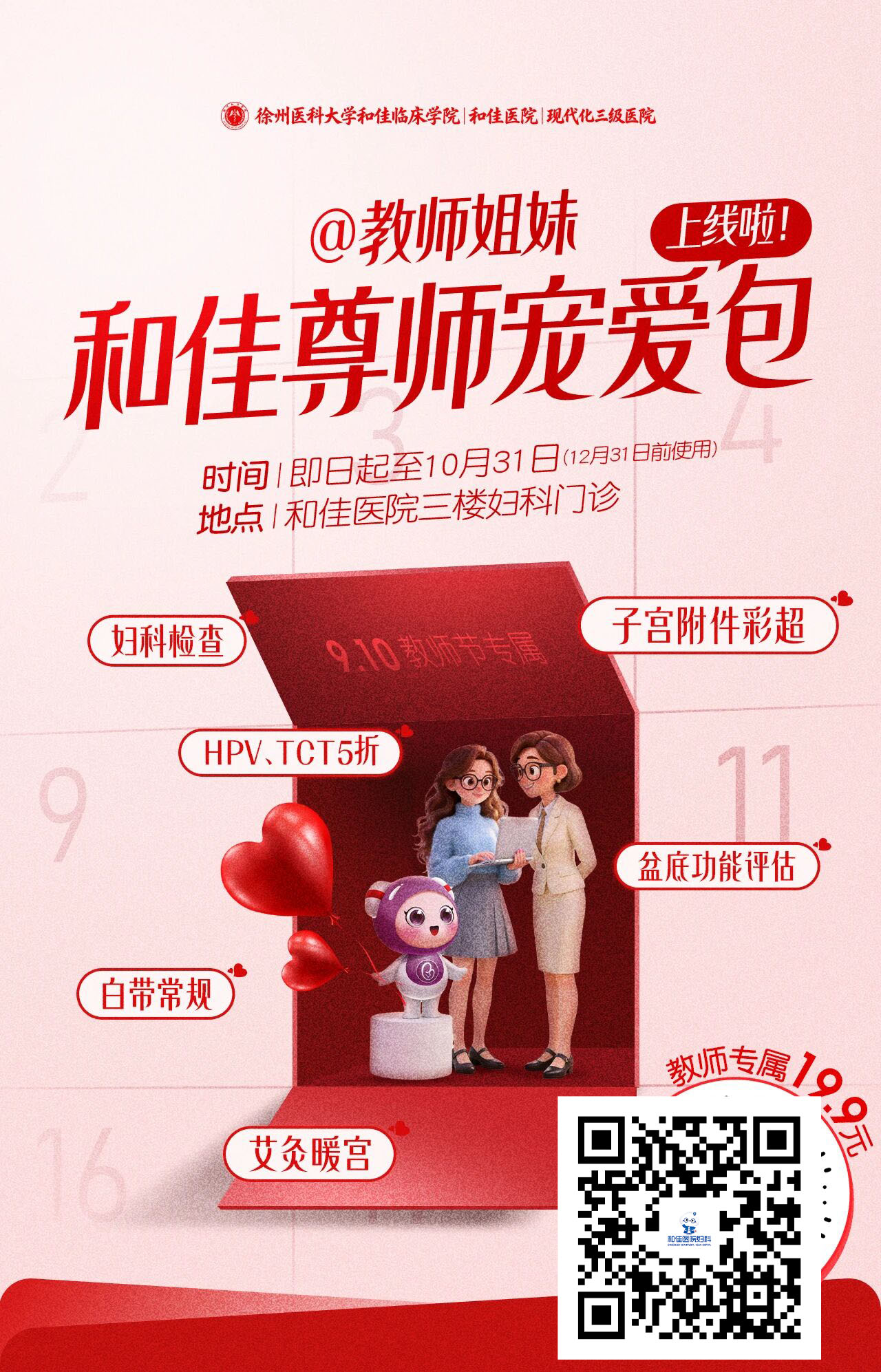 微信图片_2026-09-06_085115_905 拷贝.jpg 微信图片_2026-09-06_085115_905 拷贝.jpg