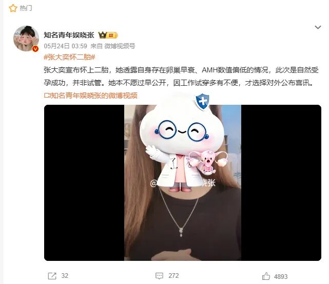 微信图片_2026-05-28_135315_076.jpg 微信图片_2026-05-28_135315_076.jpg